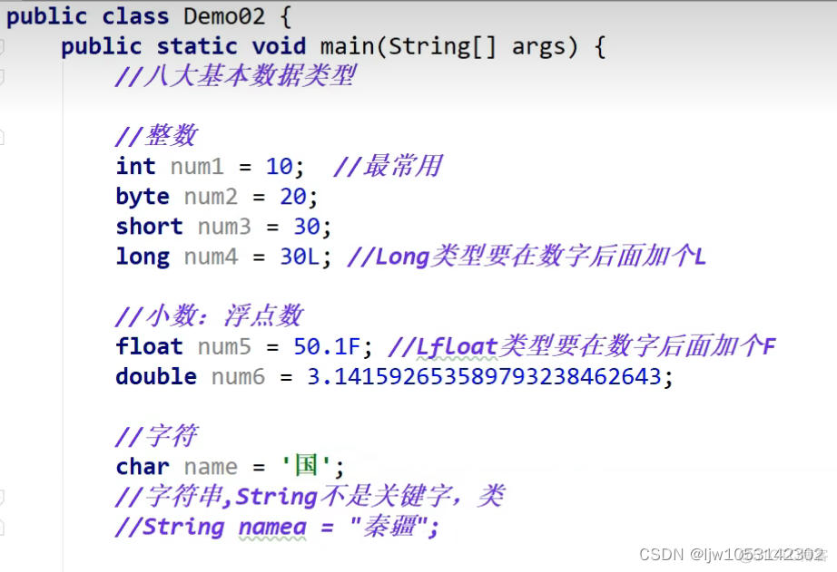 c 程序员java速成 java程序员自学_开发语言_07