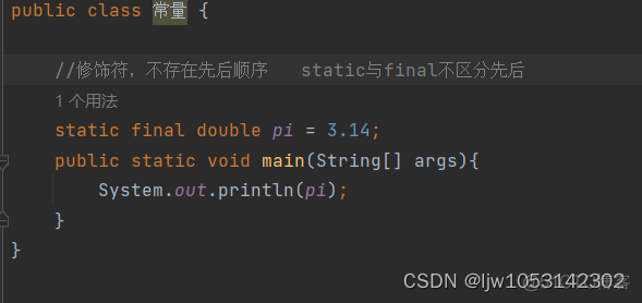 c 程序员java速成 java程序员自学_1024程序员节_15