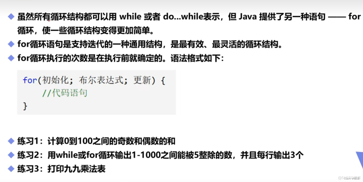 c 程序员java速成 java程序员自学_jvm_66