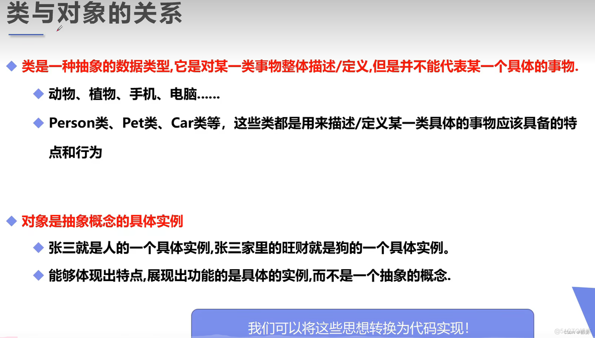 c 程序员java速成 java程序员自学_c 程序员java速成_111