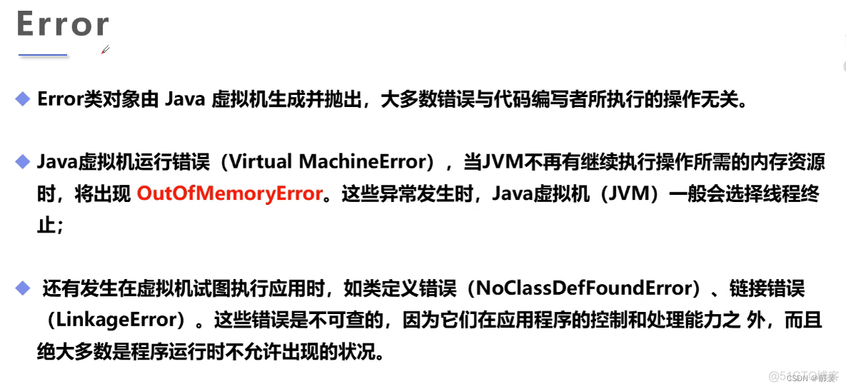 c 程序员java速成 java程序员自学_c 程序员java速成_141