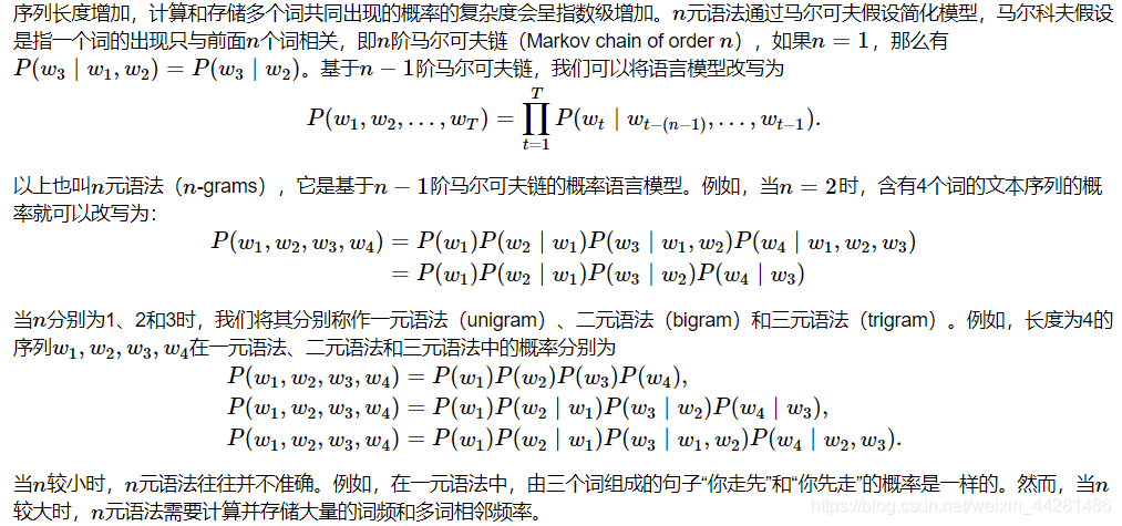 深度学习 代码生成 动手学深度学代码_深度学习 代码生成_02