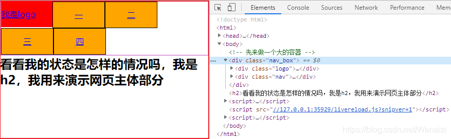 让html5导航栏靠右代码 html设置导航栏代码_实线_03