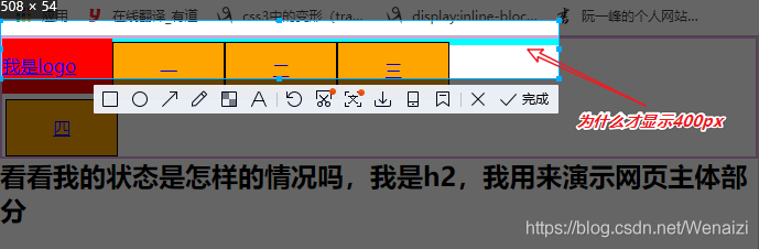 让html5导航栏靠右代码 html设置导航栏代码_html_05