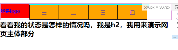 让html5导航栏靠右代码 html设置导航栏代码_让html5导航栏靠右代码_06