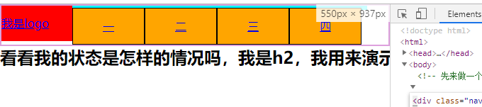 让html5导航栏靠右代码 html设置导航栏代码_html_08