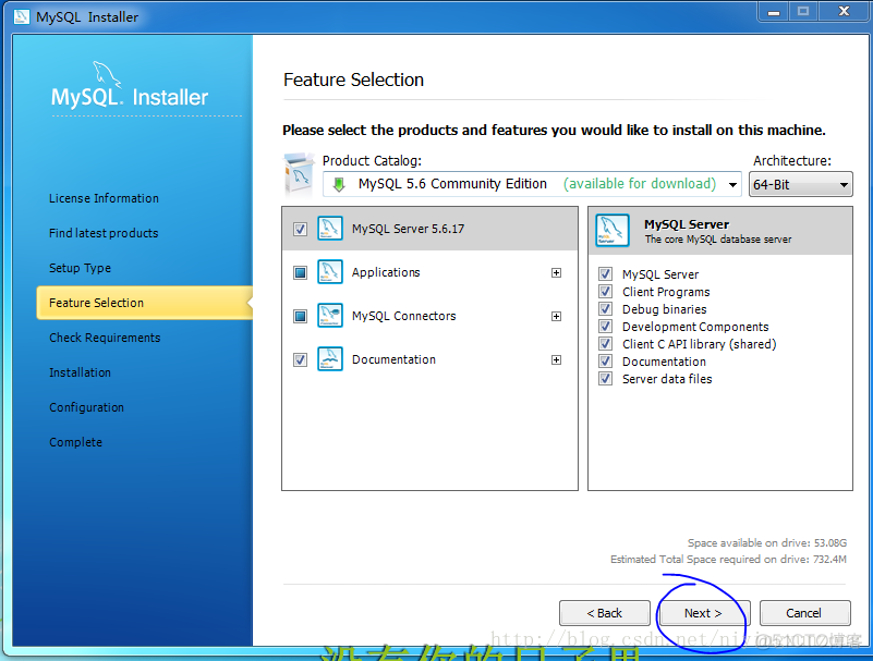 mysql5.6.37安装教程 mysql5.6.17安装教程_windows MySQl 安装_07