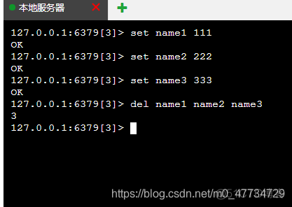 清空redis linux命令行 清空redis数据库命令_Redis_05