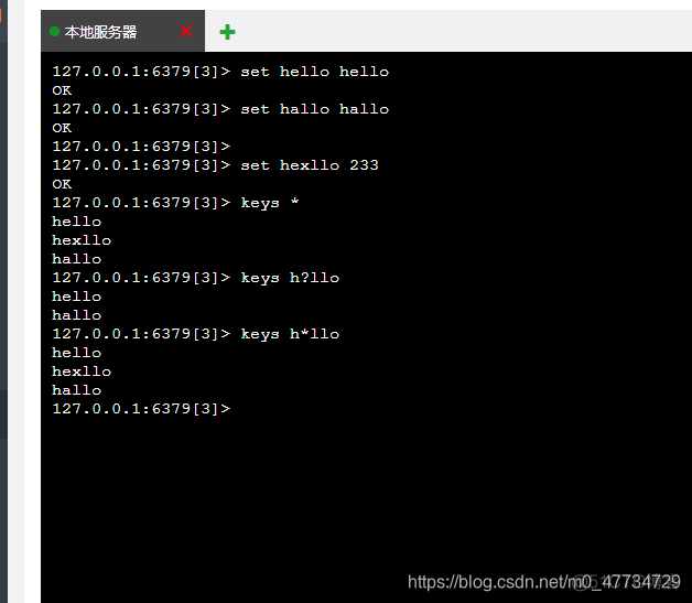 清空redis linux命令行 清空redis数据库命令_数据库_08