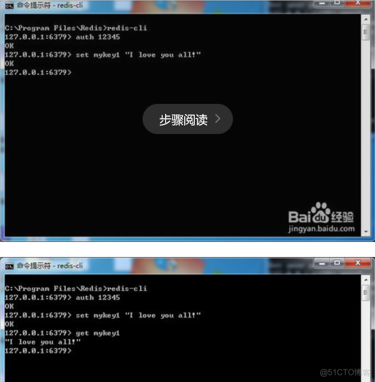 redis 安装 菜鸟 redis安装及使用_Redis_14