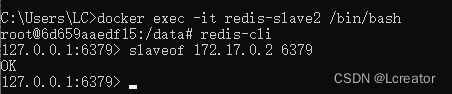 redis 主从 性能 redis主从模式_redis_09