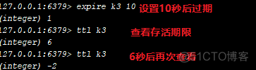 redis常用命令 redis常用命令 keys_Redis_04