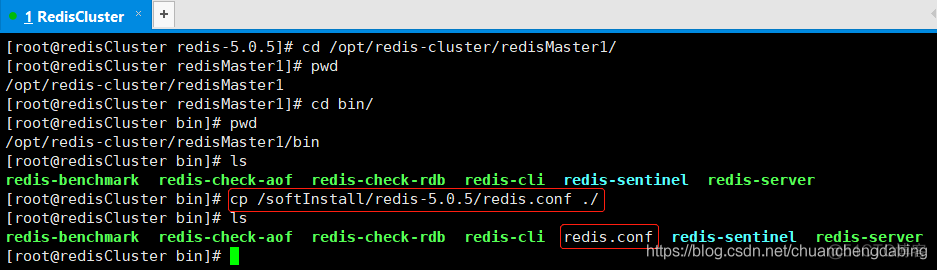 redis5.6扩展 redis cluster 扩容流程_redis_08