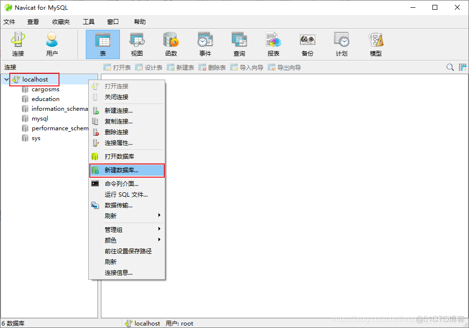 springboot整合spark springboot整合mybatis_spring boot_05