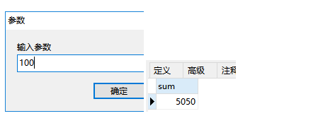 mysql存储过程实例 if mysql存储过程执行sql语句_存储过程_05