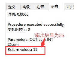 mysql存储过程实例 if mysql存储过程执行sql语句_SQL_07