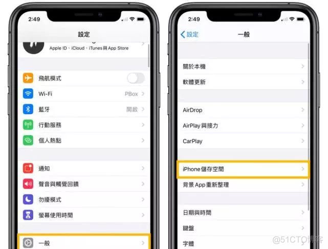 ios10.3存储空间 ios存储空间不足_iOS