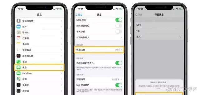 ios10.3存储空间 ios存储空间不足_iphone储存空间系统怎么清理_02