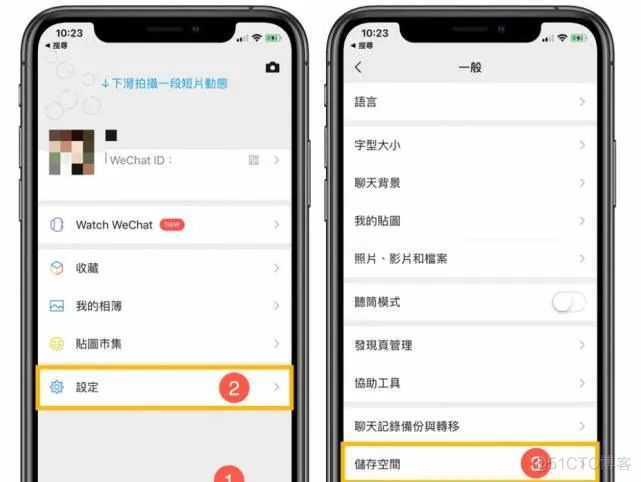 ios10.3存储空间 ios存储空间不足_iOS_05