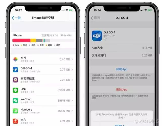 ios10.3存储空间 ios存储空间不足_占用空间_07