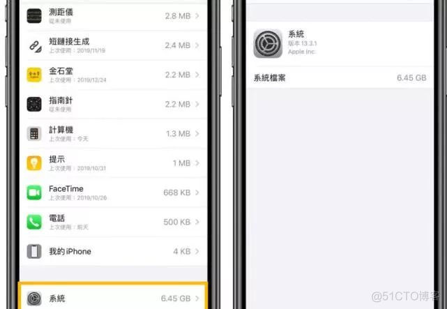 ios10.3存储空间 ios存储空间不足_占用空间_09