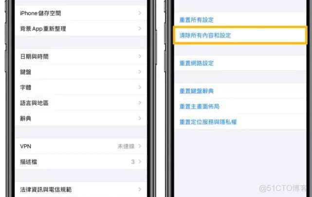 ios10.3存储空间 ios存储空间不足_iOS_11