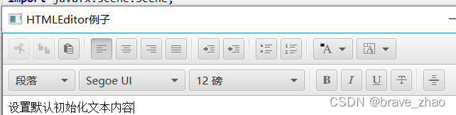 java存储富文本 javafx 富文本编辑器_编辑器_02