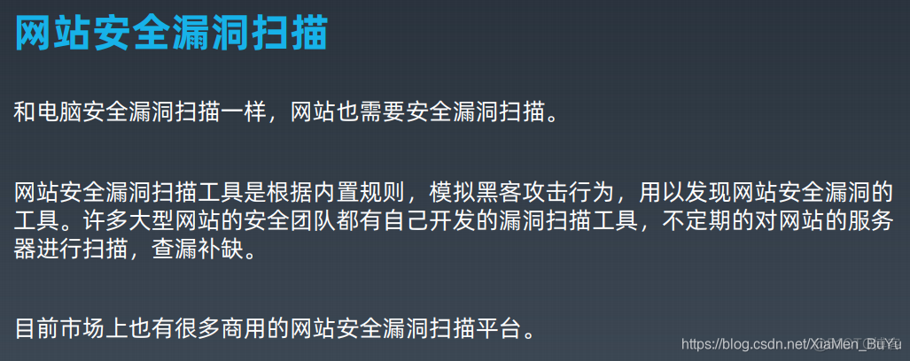 网络安全架构师 网络安全架构师培训_百度_09