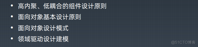 网络安全架构师 网络安全架构师培训_网络安全架构师_18