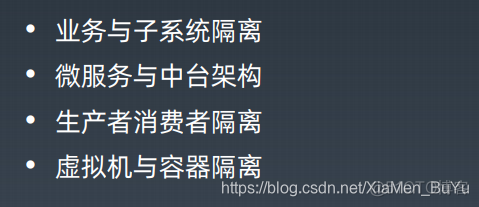 网络安全架构师 网络安全架构师培训_网络安全架构师_19