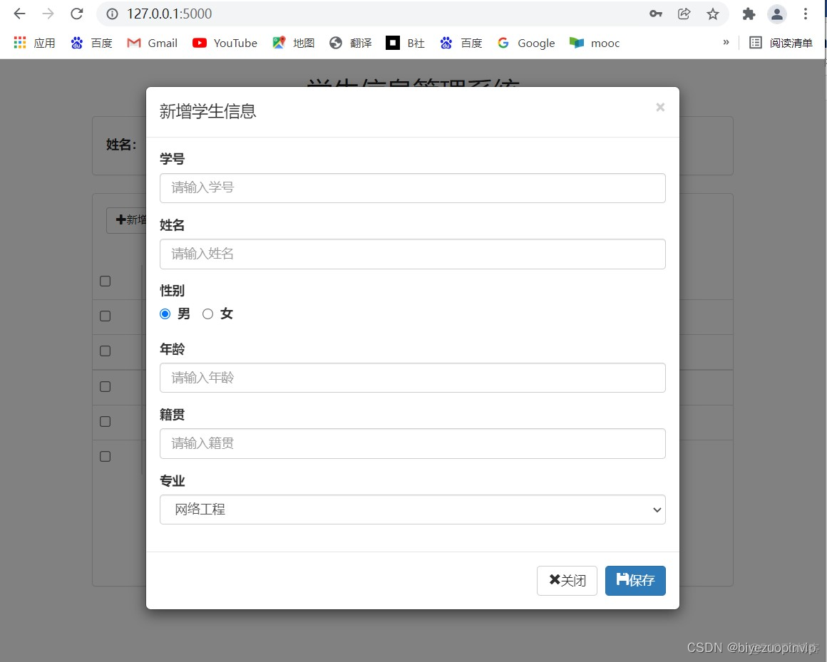 BS架构开发 asp.net bs架构项目实例_BS架构开发 asp.net_28