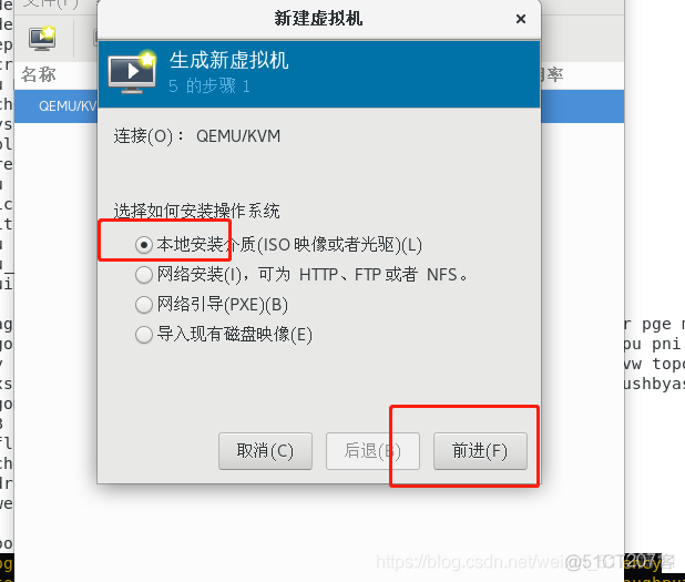 虚拟化技术架构 虚拟化架构的三种模式_linux_04