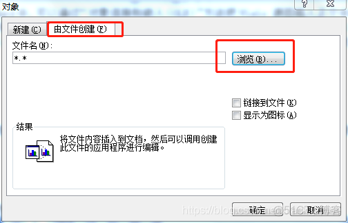 visio 物理架构图 visio绘制 架构图_visio 物理架构图_04