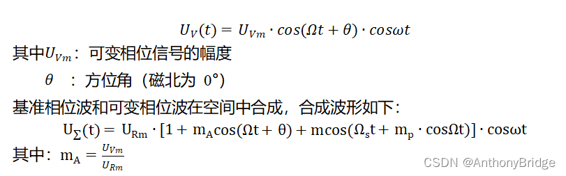 导航arm架构 vor导航原理_图形界面_03