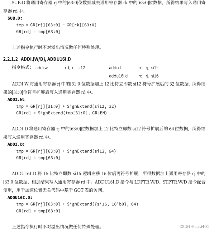 ISA指令集架构 指令集架构实例_c语言_04