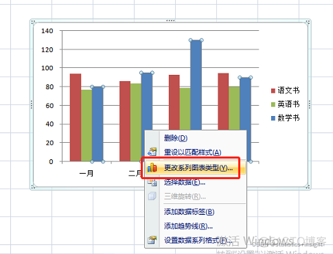 Excel表格制作扁平架构 excel表格怎么做构架图_机器学习_04