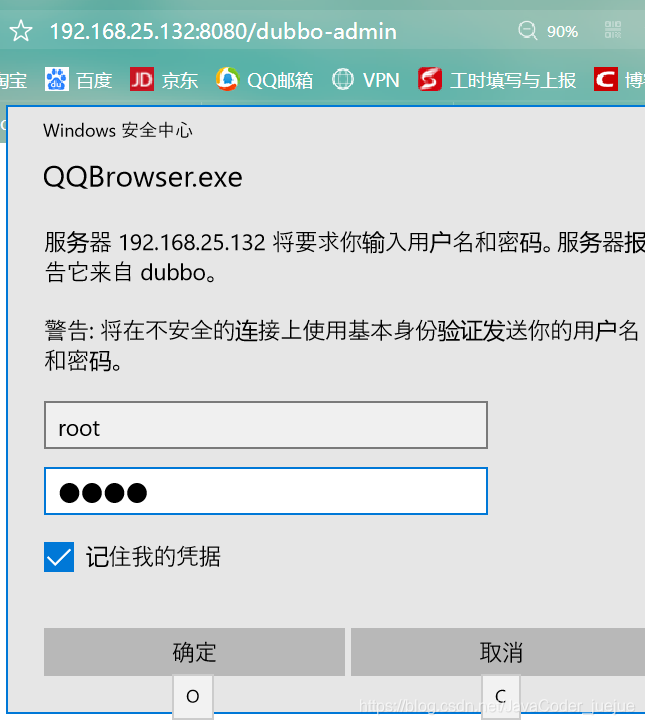 soa java 架构 soa架构搭建_项目打包_09