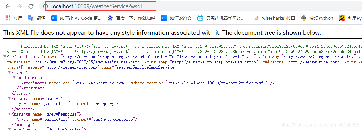 java如何理解soa架构 soa java_服务端_02