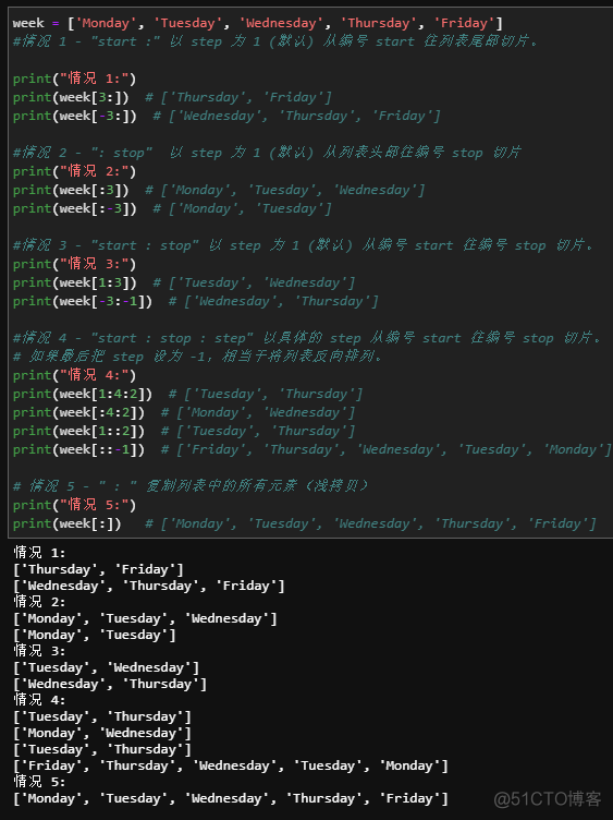 python的基本数据结构 python 基本数据结构_python的基本数据结构_03