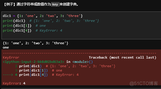 python的基本数据结构 python 基本数据结构_元组_11