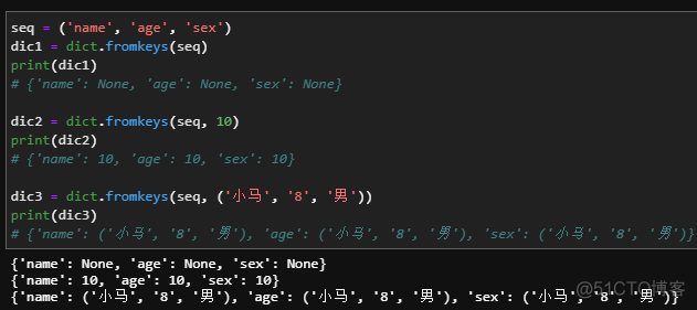 python的基本数据结构 python 基本数据结构_python的基本数据结构_13