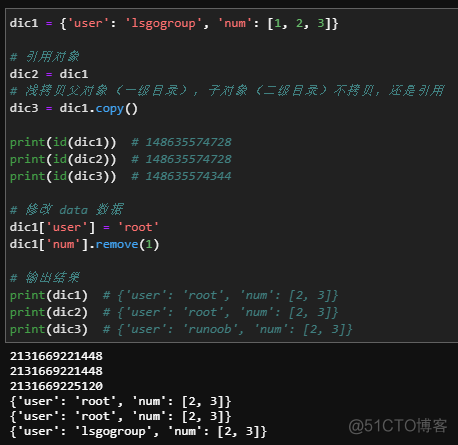 python的基本数据结构 python 基本数据结构_字符串_14