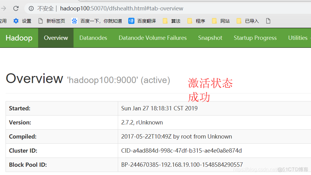 hadoop各自进程的作用 hadoop运行的三个模式_mapreduce_09