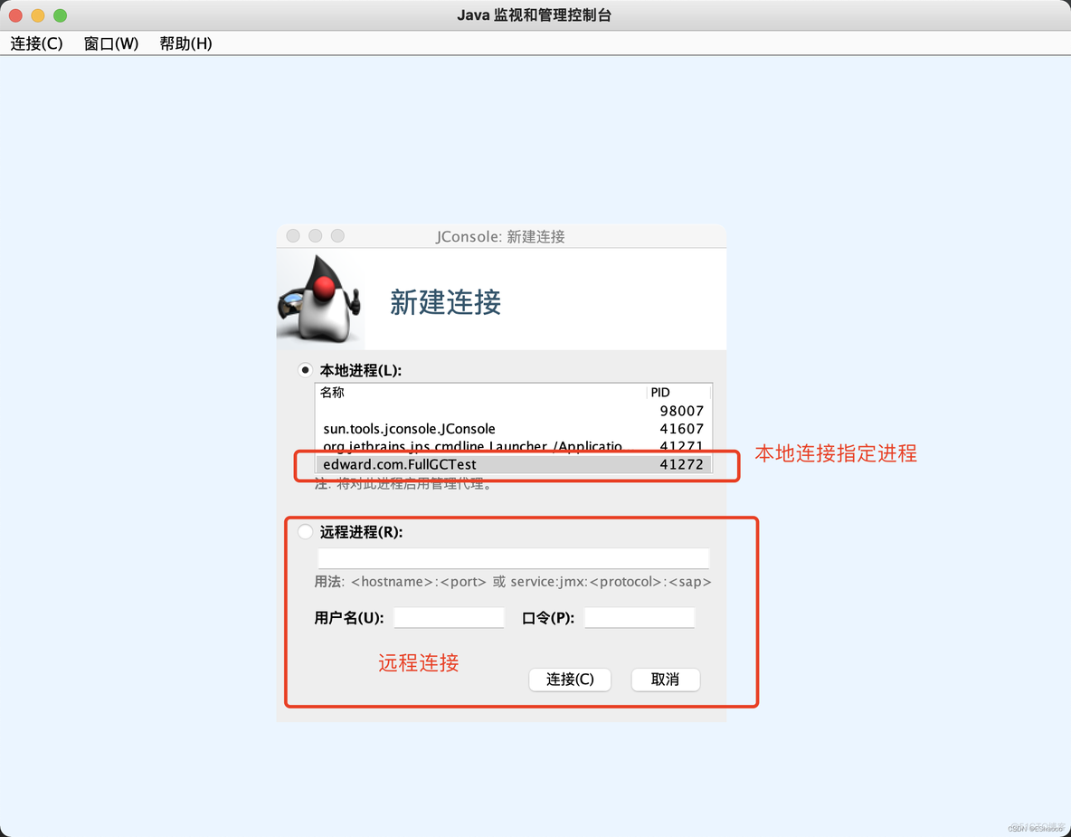 java jvm性能优化 jvm性能调优_开发语言_14