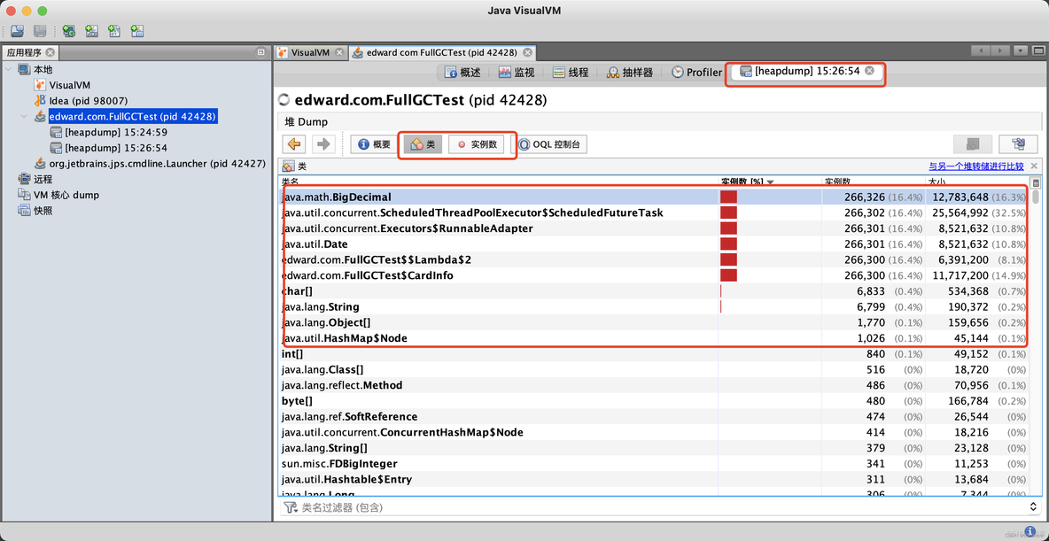 java jvm性能优化 jvm性能调优_jvm_18