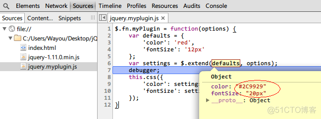 jquery 插件中声明公共方法 jquery插件开发方法_javascript_05