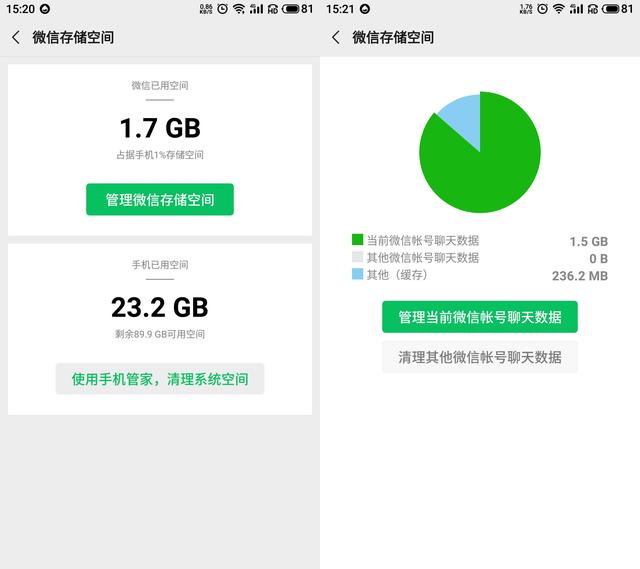 微信延迟的解决方法ios 苹果版微信延迟_微信_04