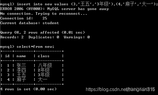 mysqlddl命令 mysql命令使用_表名_17