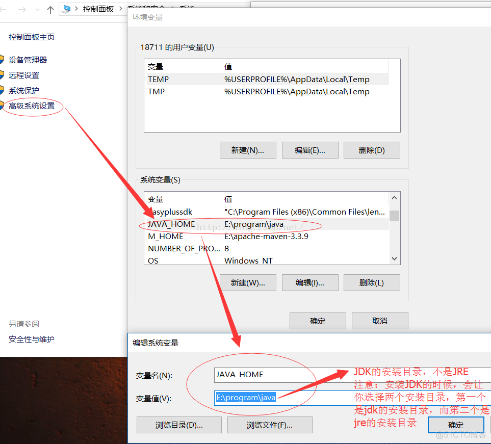 javadoc 不是内部命令 javac.exe不是内部命令_jdk_05