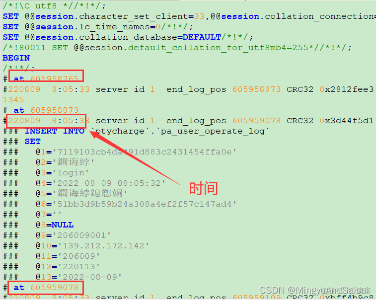 mysql命令恢复数据库 mysql 恢复数据库_mysql_03